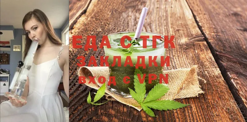 Canna-Cookies конопля  Курчалой 