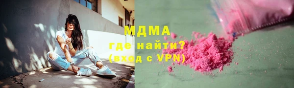 мефедрон Белокуриха